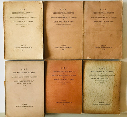 K.B.S. bibliographical register of important works written in Japanese on Japan and the Far East, published during the year 1932-1936 日本書目年報 6冊セット