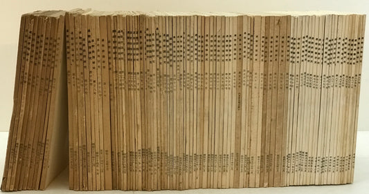 連歌俳諧研究 48冊揃え