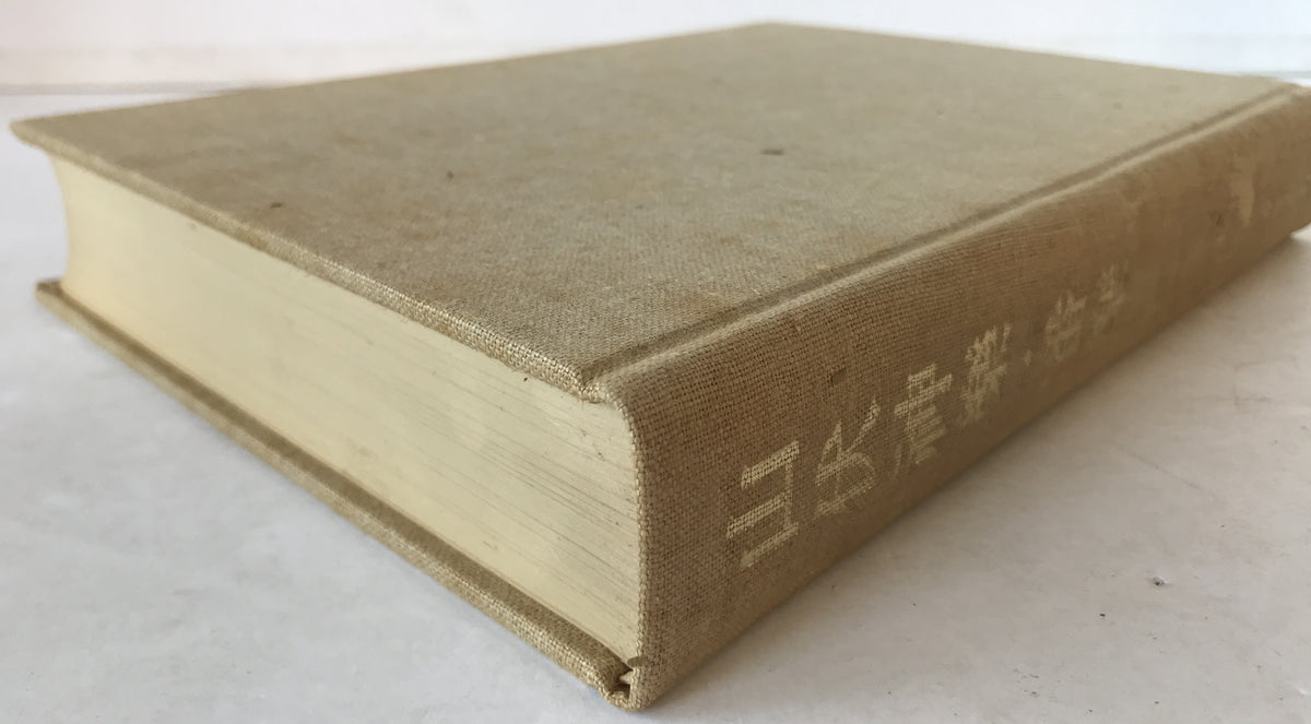 山伏神楽・番楽