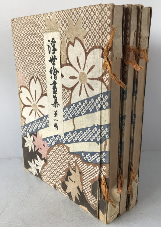 浮世絵画集 3冊揃え