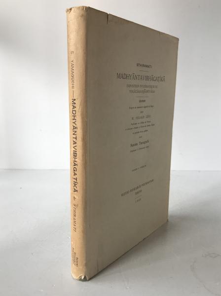 MADHY?NTAVIBH?GA??K? Vol. I (1966 Reprint)