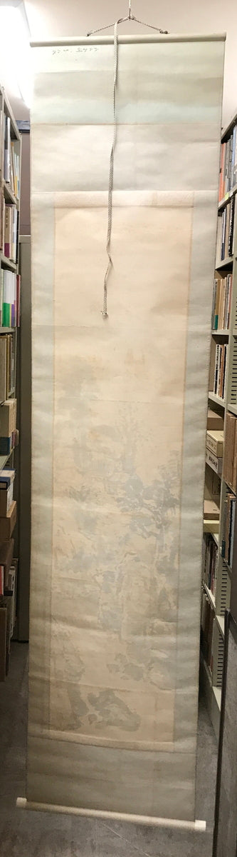 【模写】【掛軸】水墨山水 丸山永畝 水墨画 山岳画 山水画 紙本 落款あり ヤケ・少々汚れあり