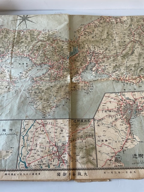 【古地図】大日本交通全図 新築記念 大阪毎日新聞社発行 大正11年