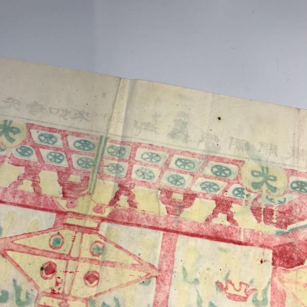 【版画】三國伝来善光寺如来 御内陣朝開帳之圖 版画絵 明治33年発行