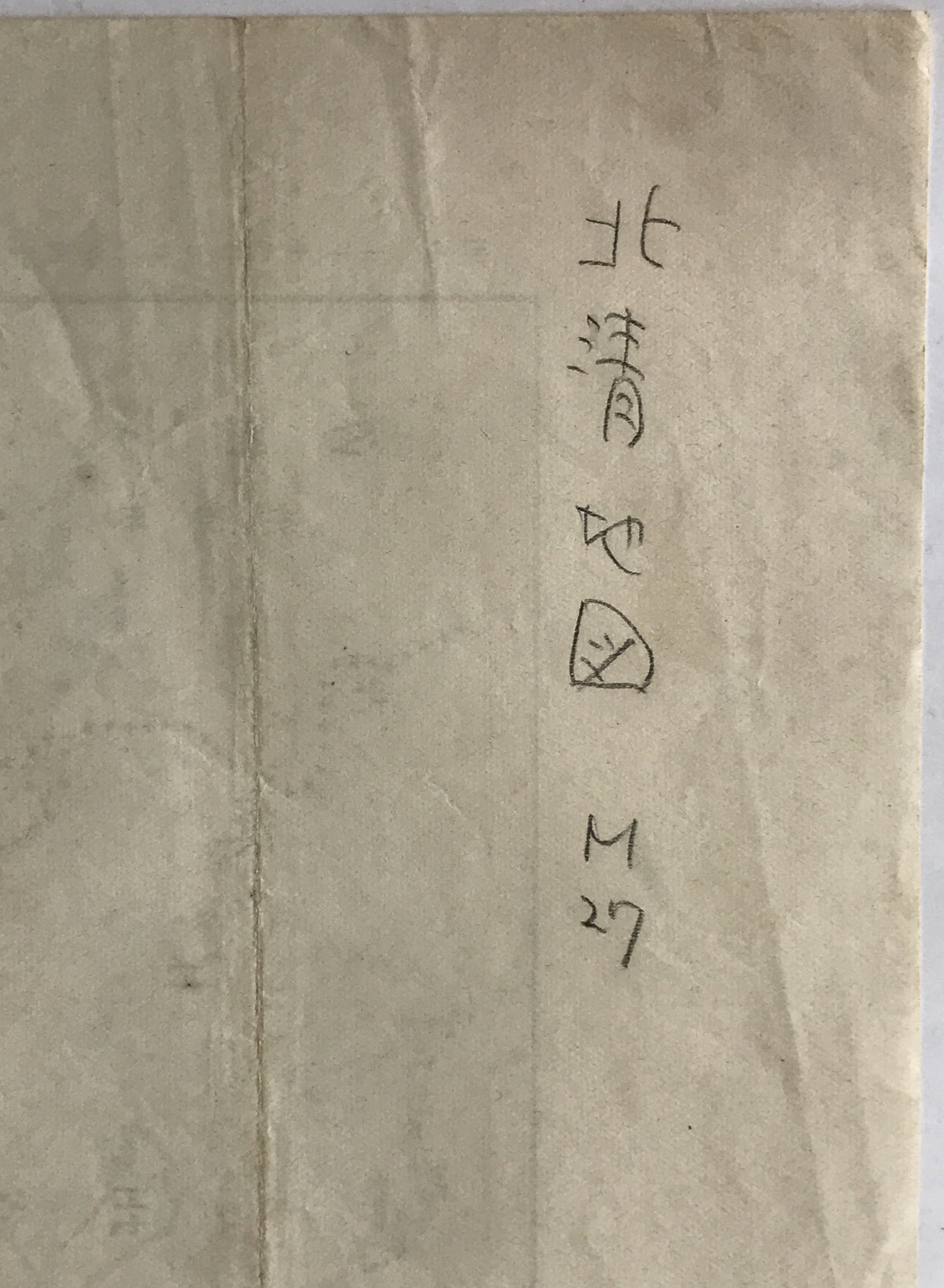 【地図】北清地圖