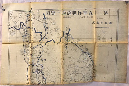 【地図】第二十五軍作戦経過一覧図 五十万分一