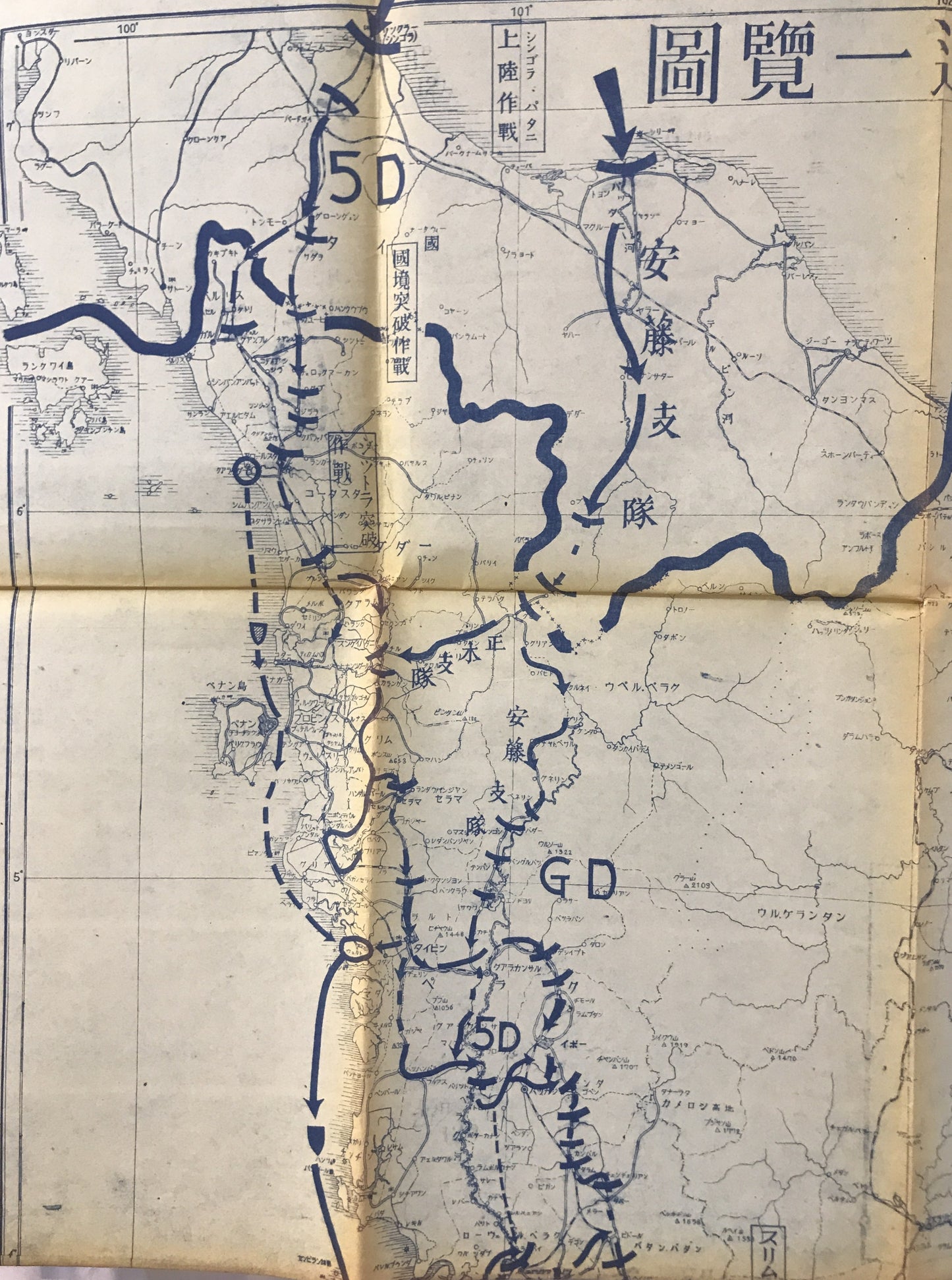 【地図】第二十五軍作戦経過一覧図 五十万分一