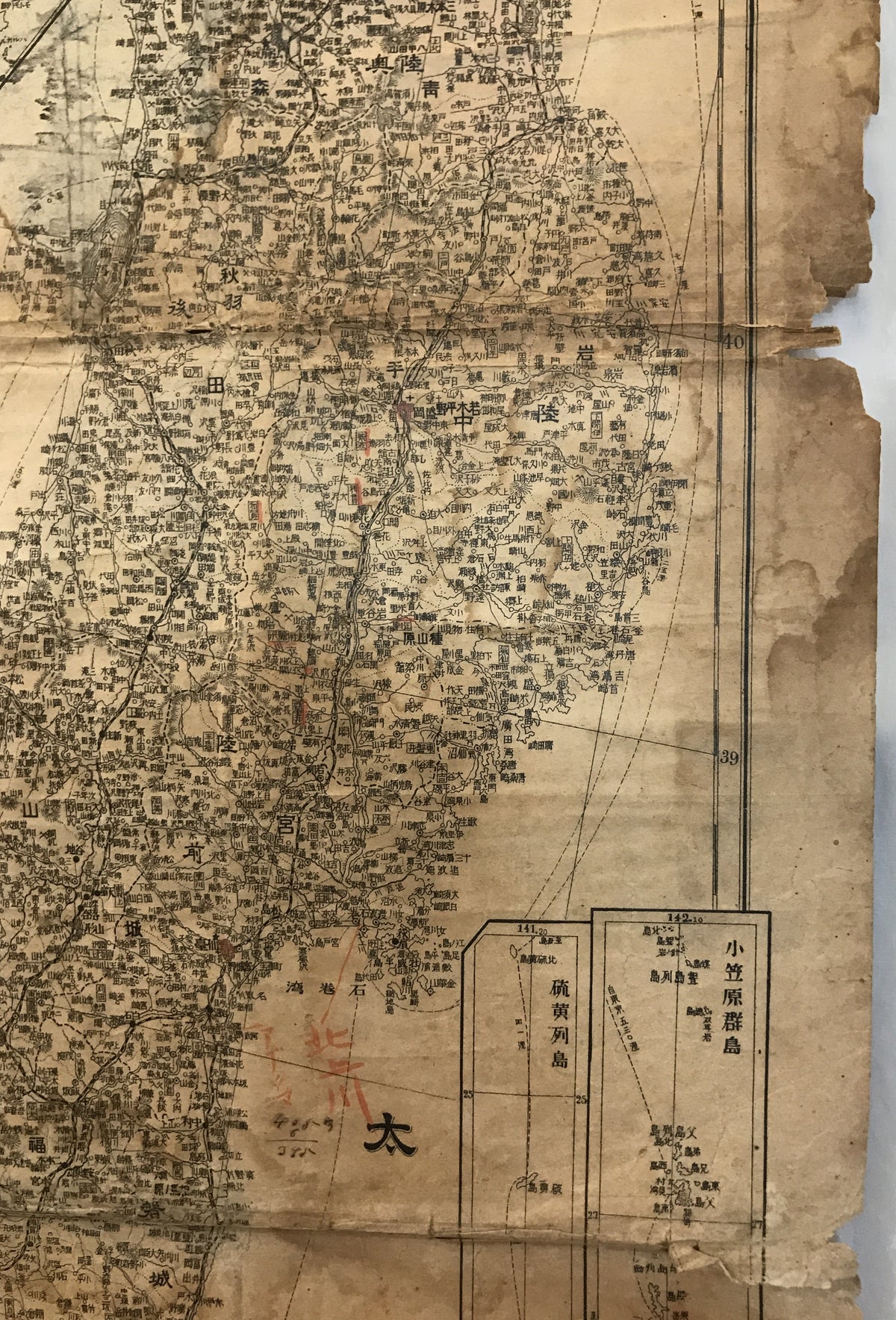 【地図】大日本新地圖