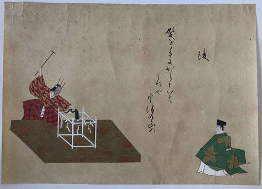 江戸期 肉筆 能画