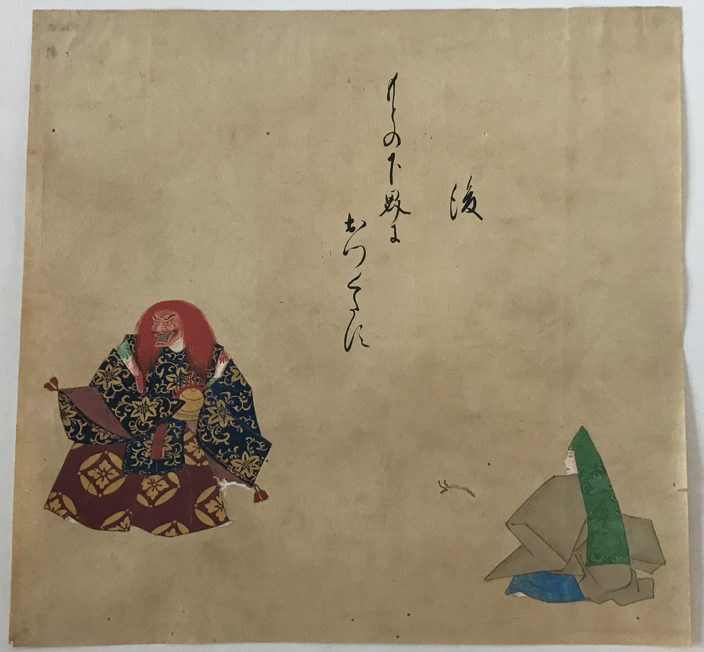 江戸期 肉筆 能画