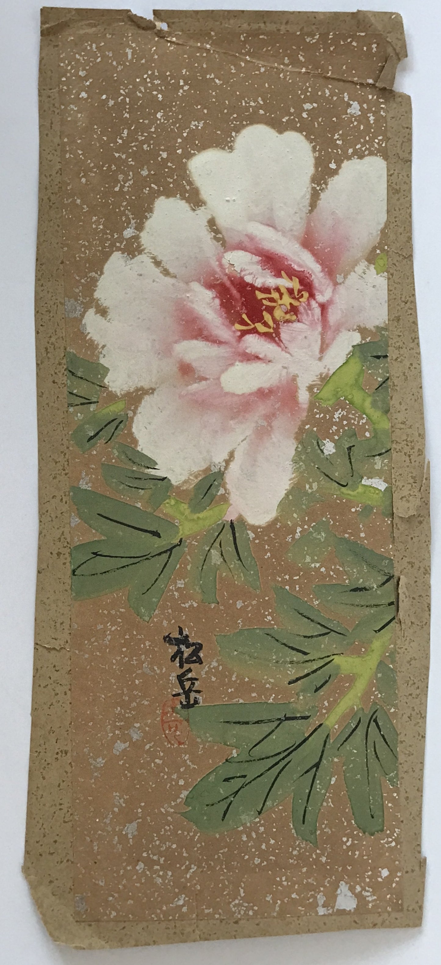 花の絵 南天、福寿草、牡丹、菊 4枚揃え