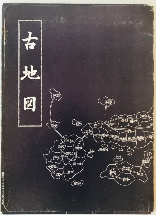 古地図 : 伊勢國　文政13年春作成