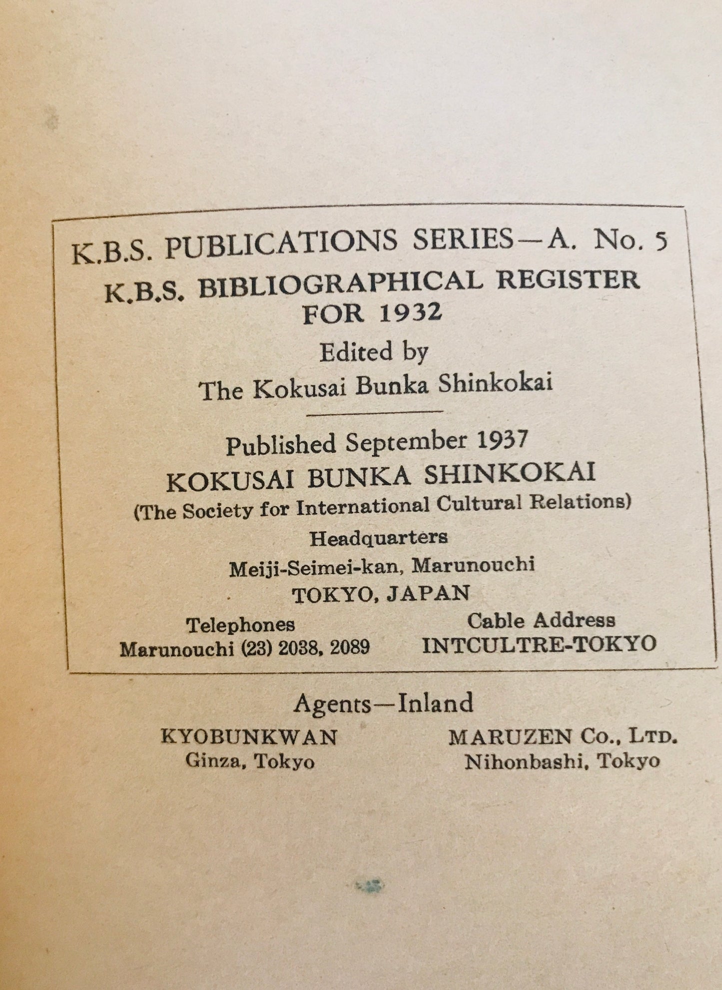 K.B.S. bibliographical register of important works written in Japanese on Japan and the Far East, published during the year 1932-1936　日本書目年報　6冊セット