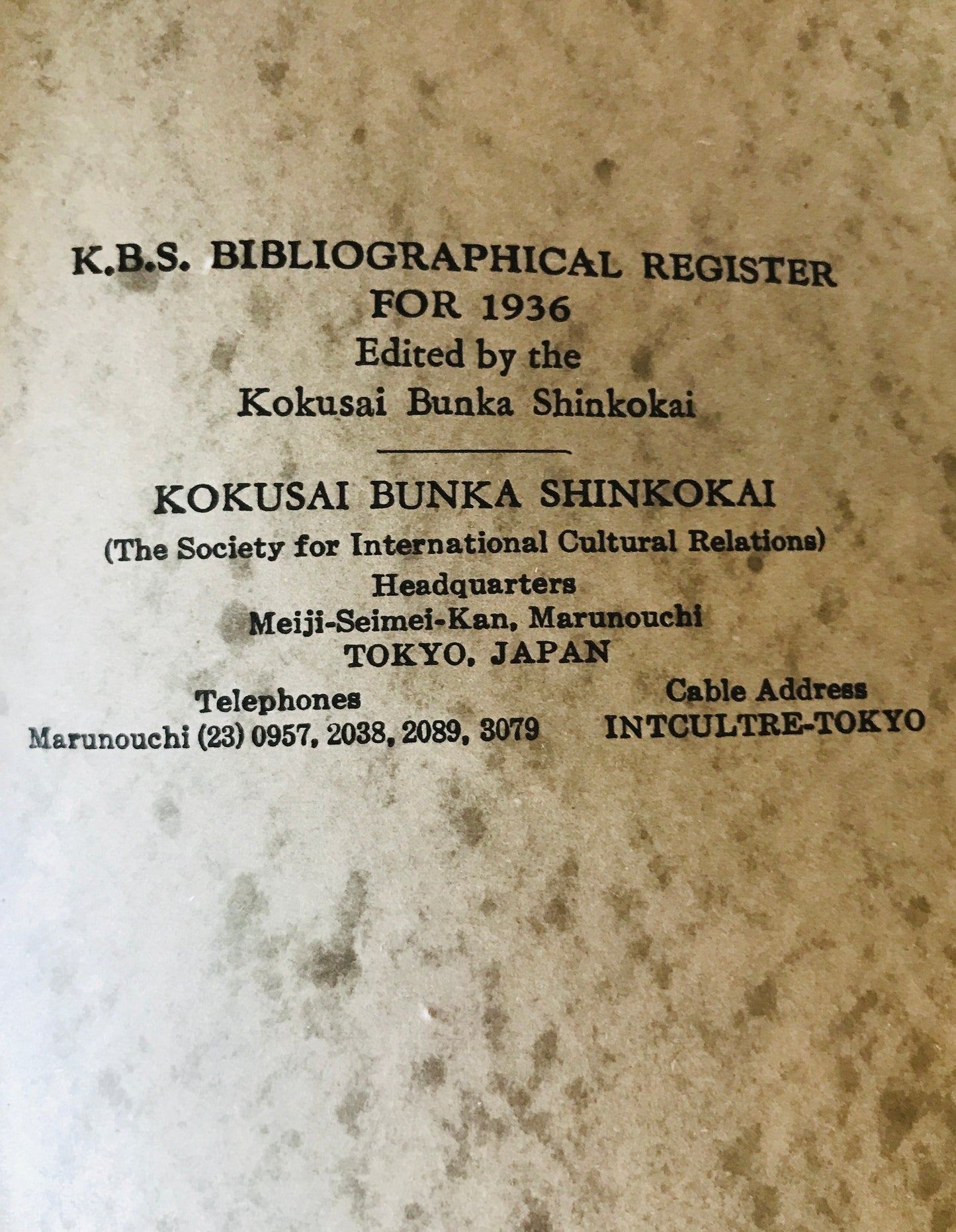 K.B.S. bibliographical register of important works written in Japanese on Japan and the Far East, published during the year 1932-1936　日本書目年報　6冊セット