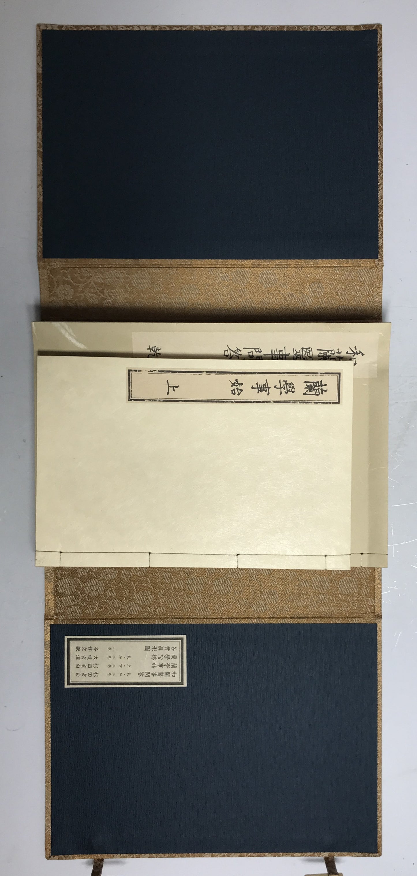 原本複製版　蘭学事始 上・下　蘭学階梯 乾・坤　和蘭医事問答 乾・坤　整骨新書(附)各骨眞形図１冊