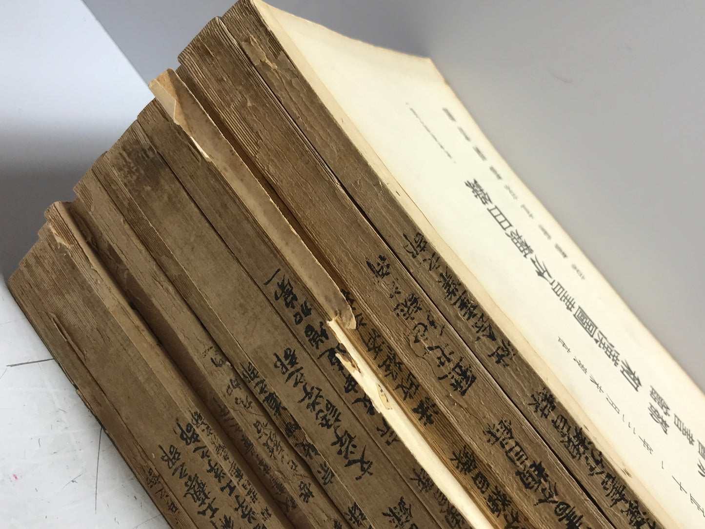 京都図書館和漢図書分類目録 12冊