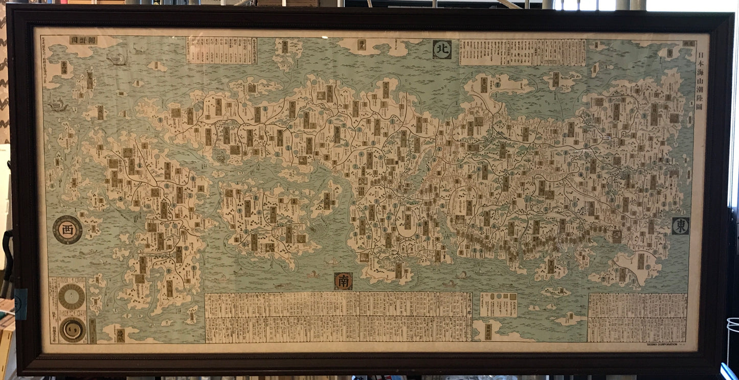 【古地図】日本海山潮陸圖