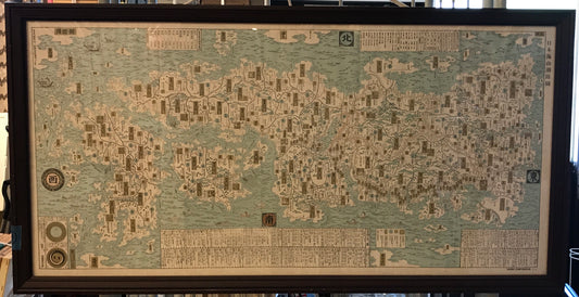 【古地図】日本海山潮陸圖