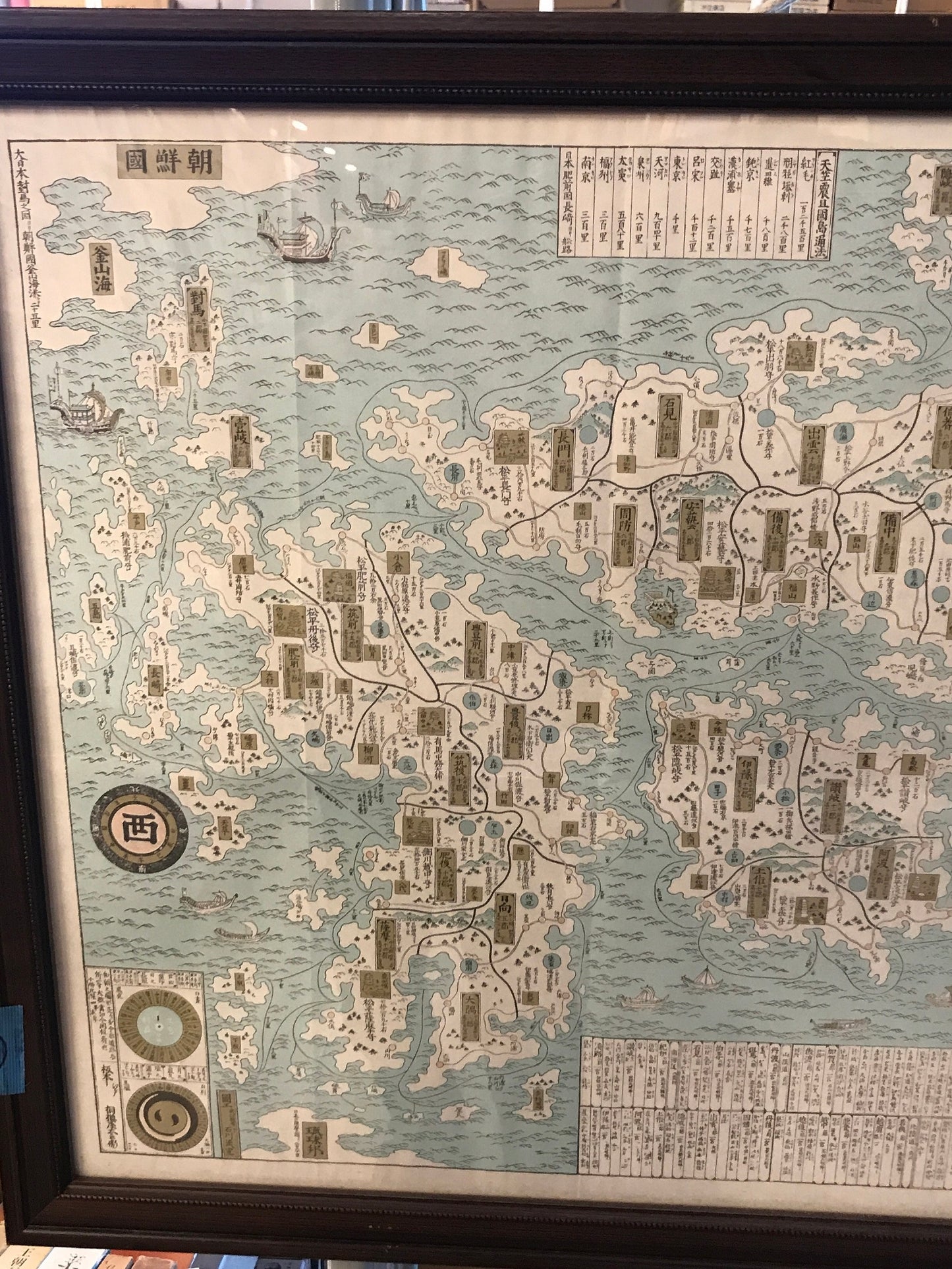 【古地図】日本海山潮陸圖