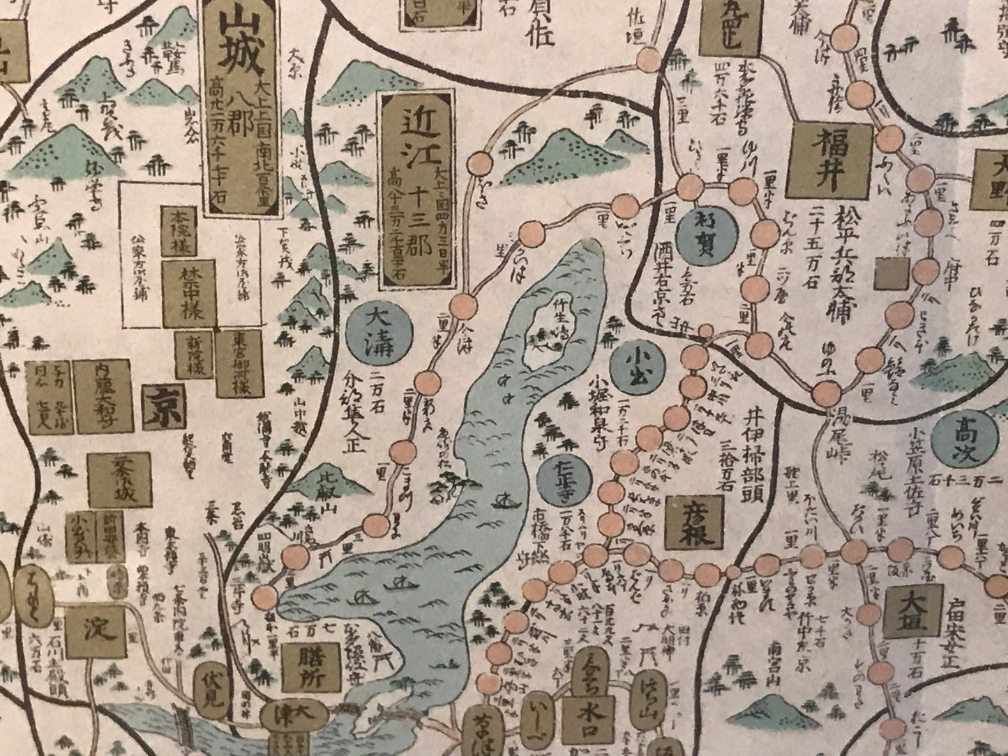 【古地図】日本海山潮陸圖