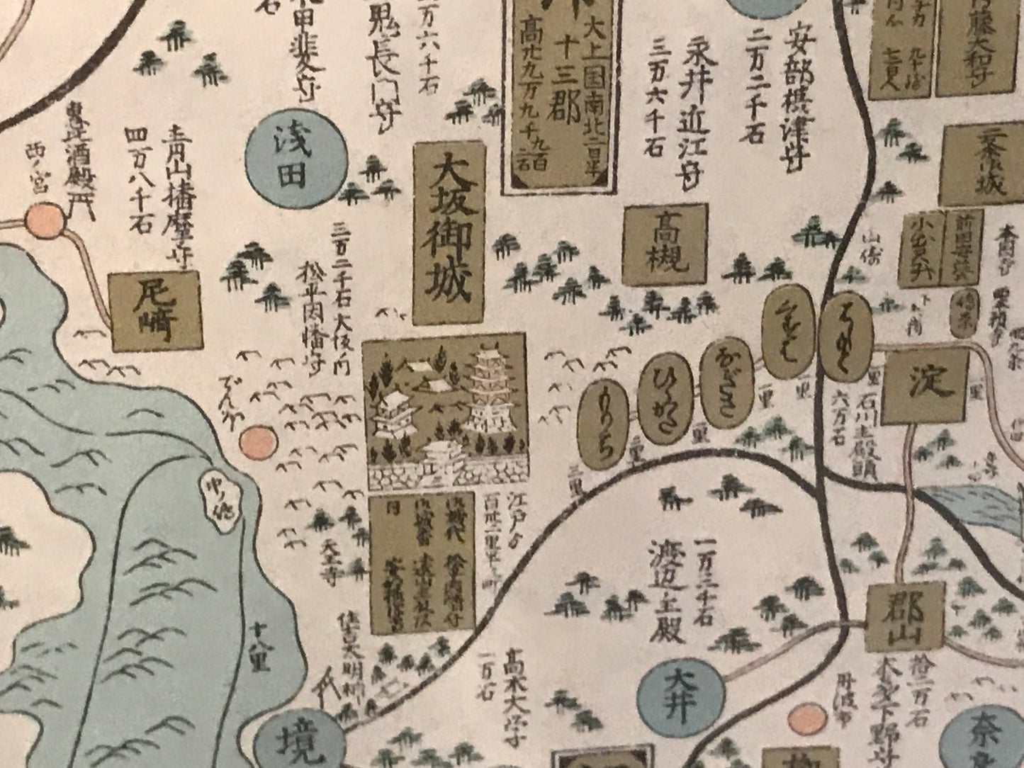 【古地図】日本海山潮陸圖