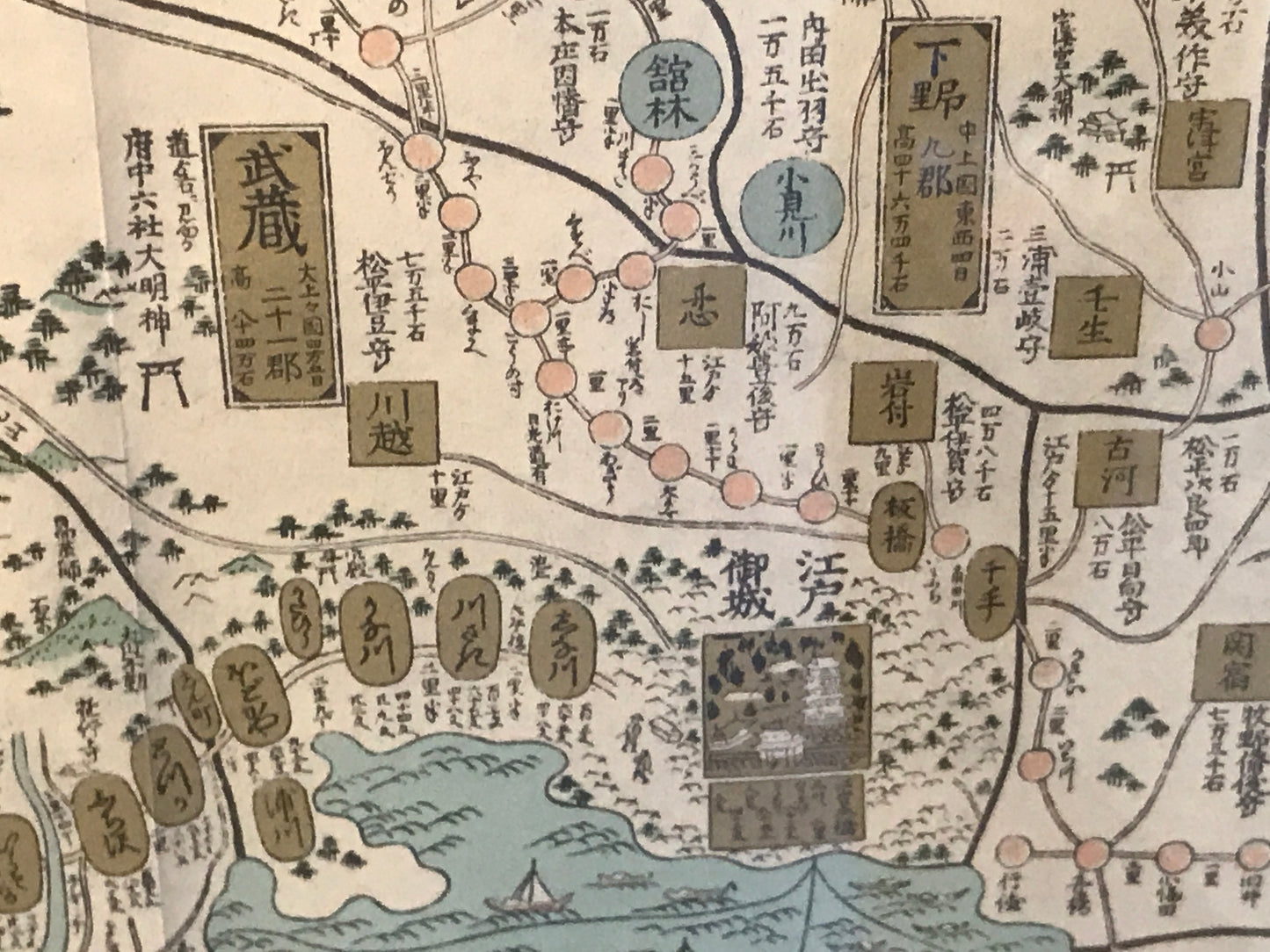 【古地図】日本海山潮陸圖