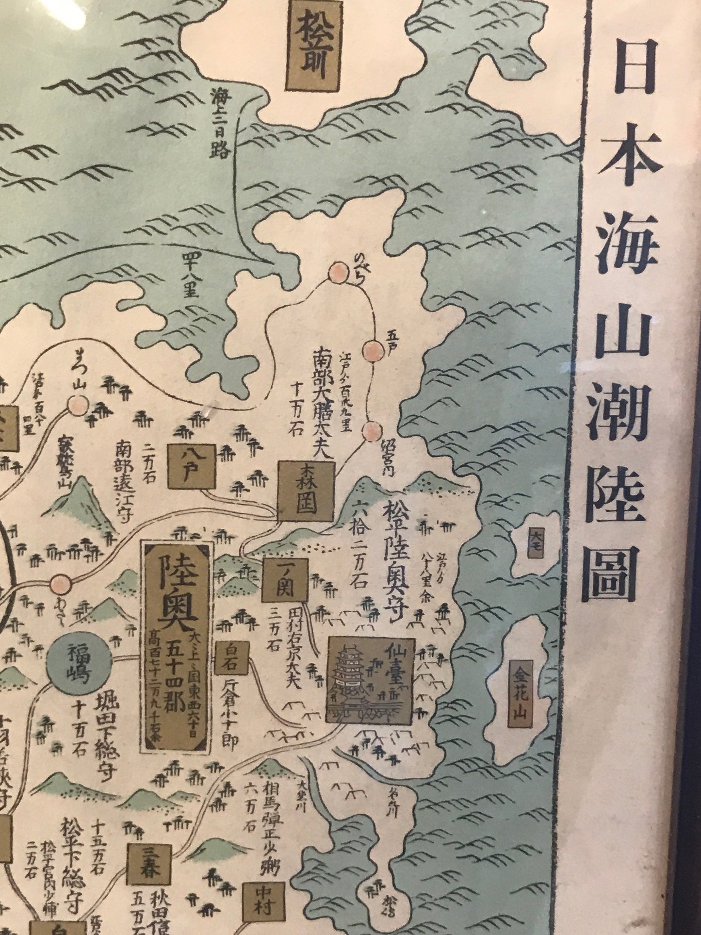 【古地図】日本海山潮陸圖
