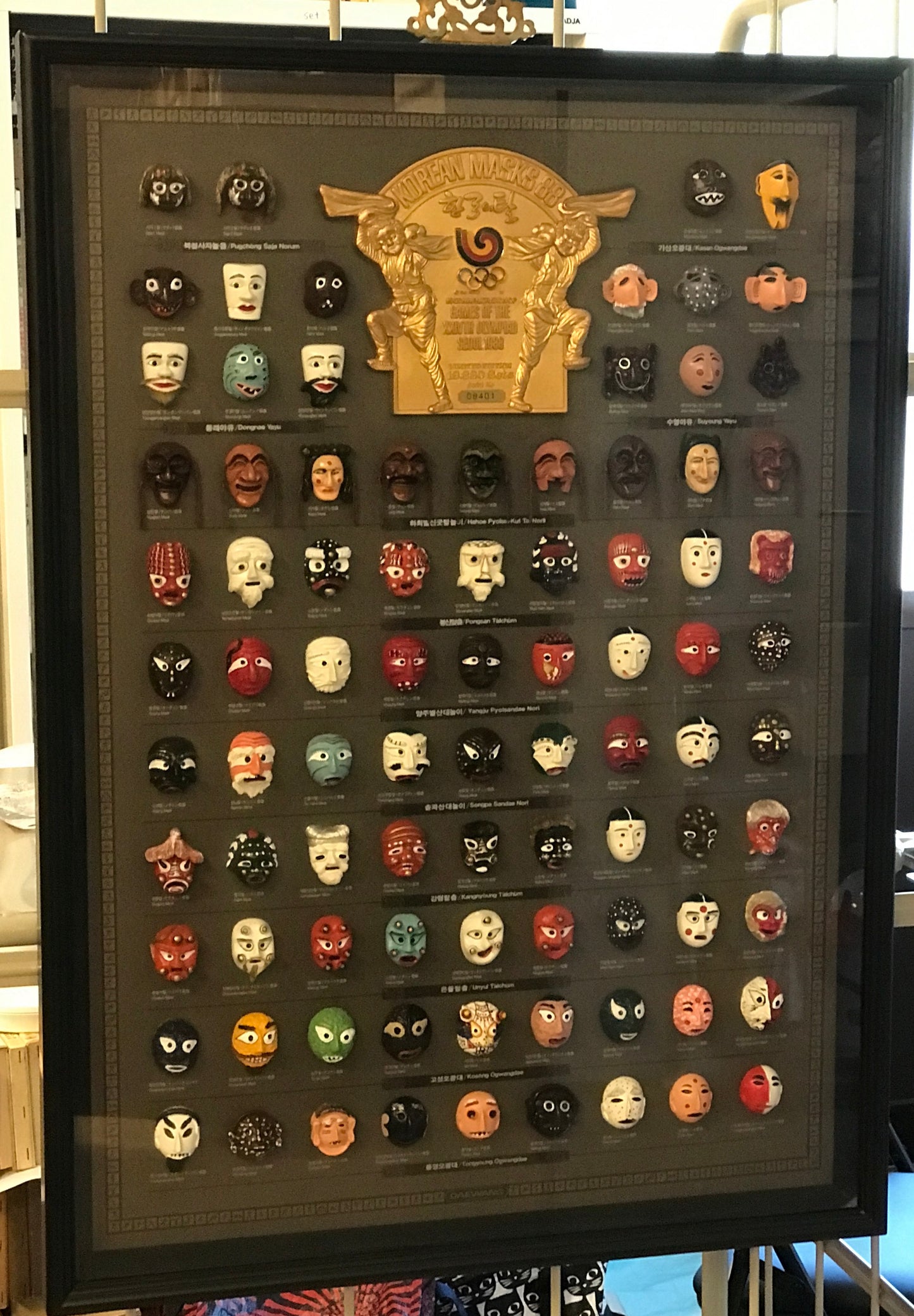 Korean Masks 88 韓国 ソウルオリンピック 記念 仮面コレクション