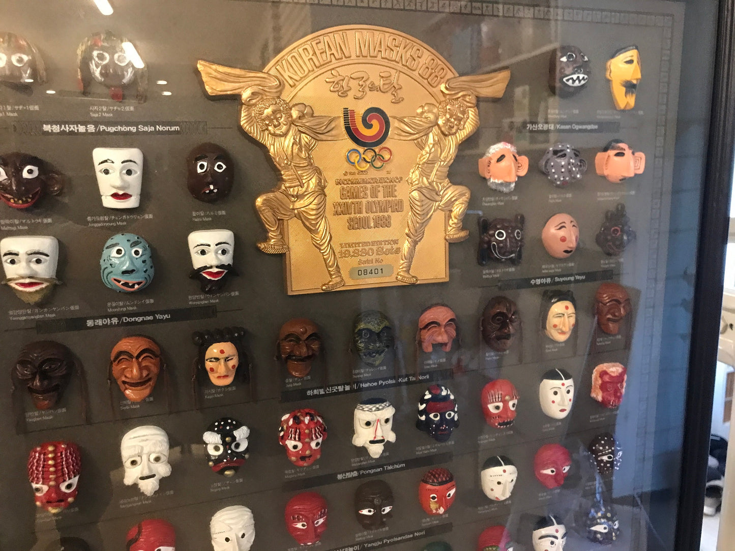 Korean Masks 88 韓国 ソウルオリンピック 記念 仮面コレクション