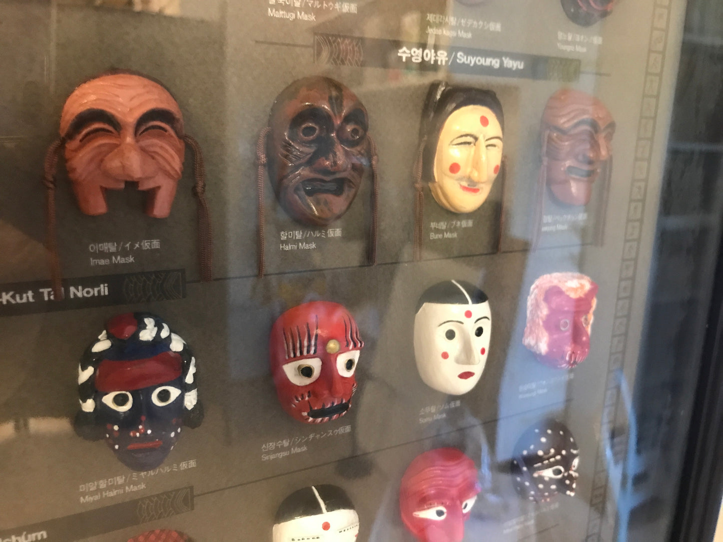 Korean Masks 88 韓国 ソウルオリンピック 記念 仮面コレクション