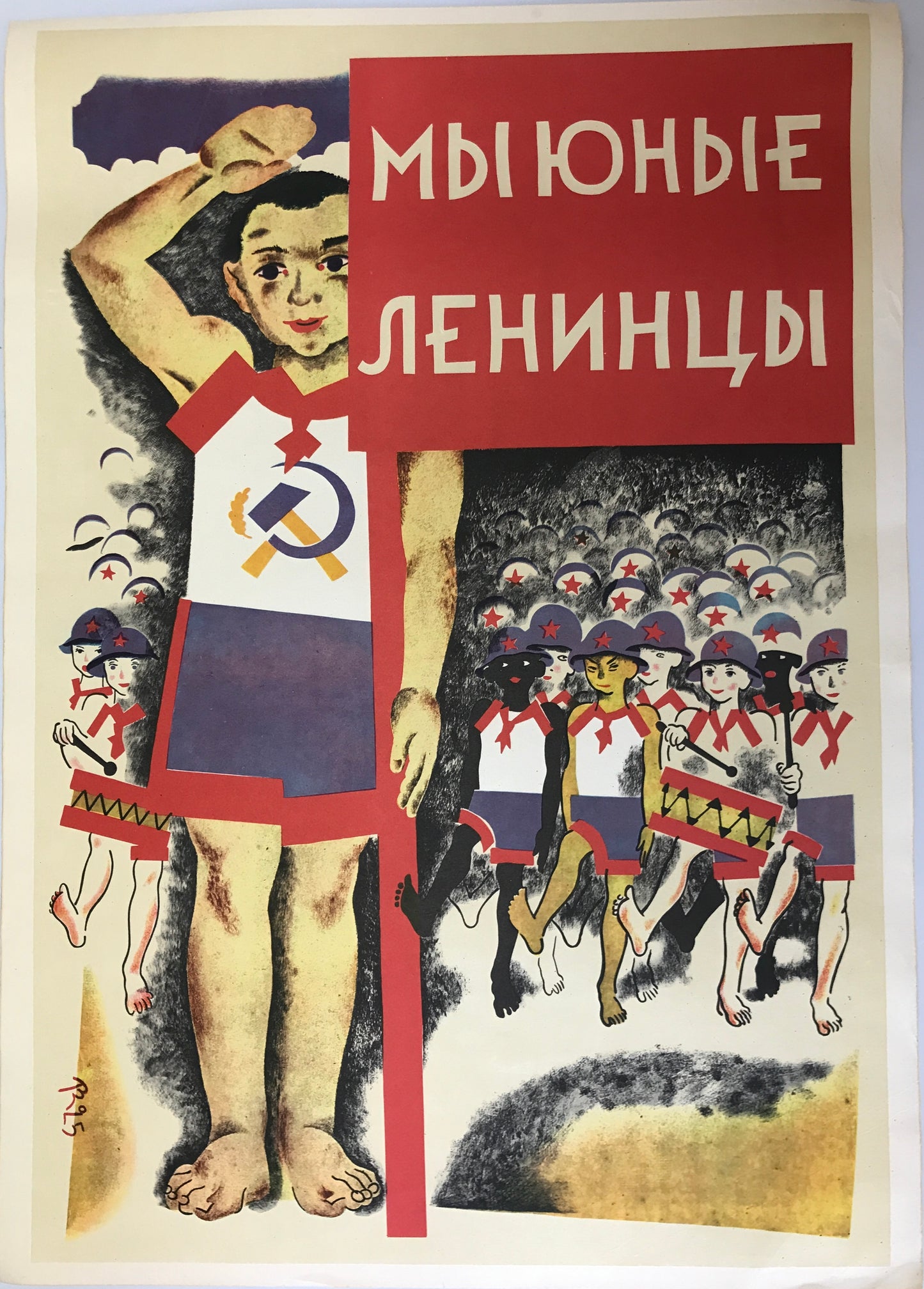 【ポスター】　The Soviet political poster 32枚セット