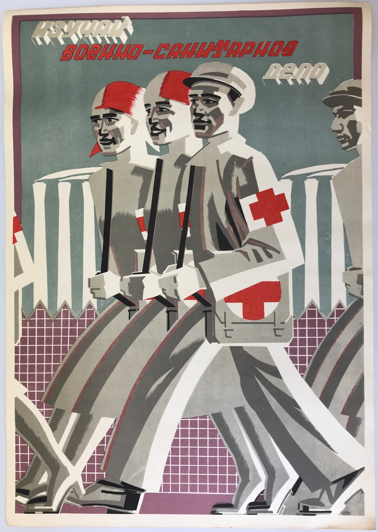 【ポスター】　The Soviet political poster 32枚セット