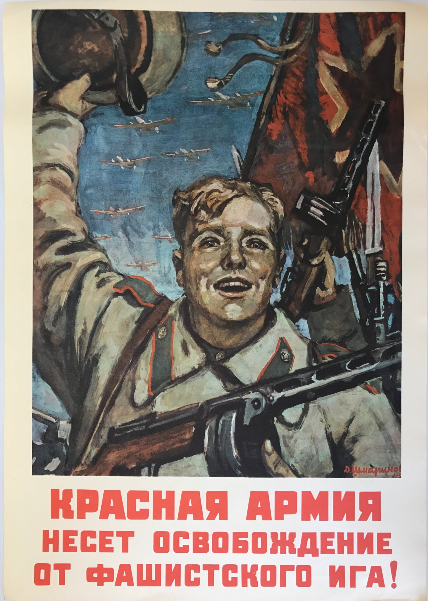 【ポスター】　The Soviet political poster 32枚セット