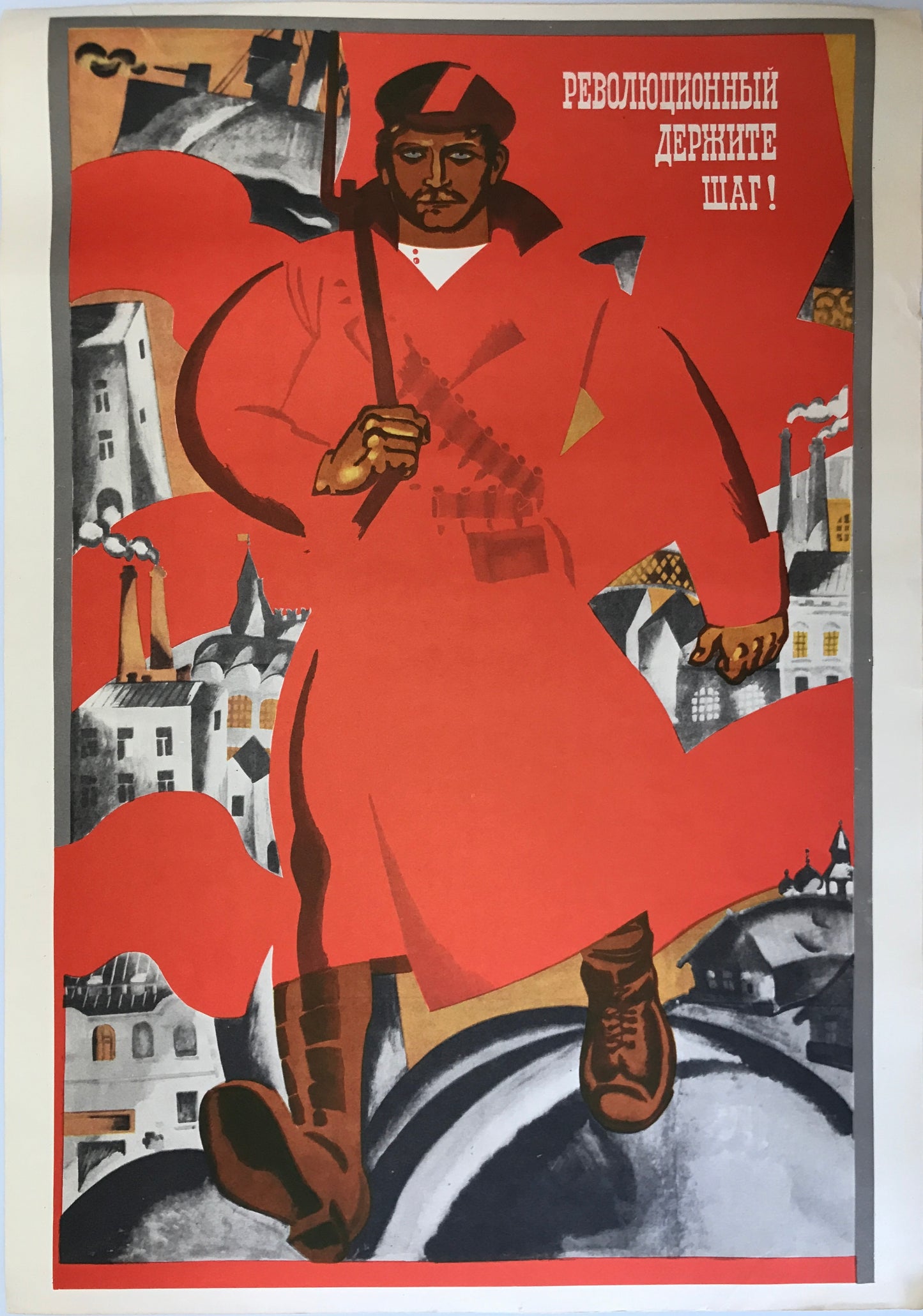 【ポスター】　The Soviet political poster 32枚セット
