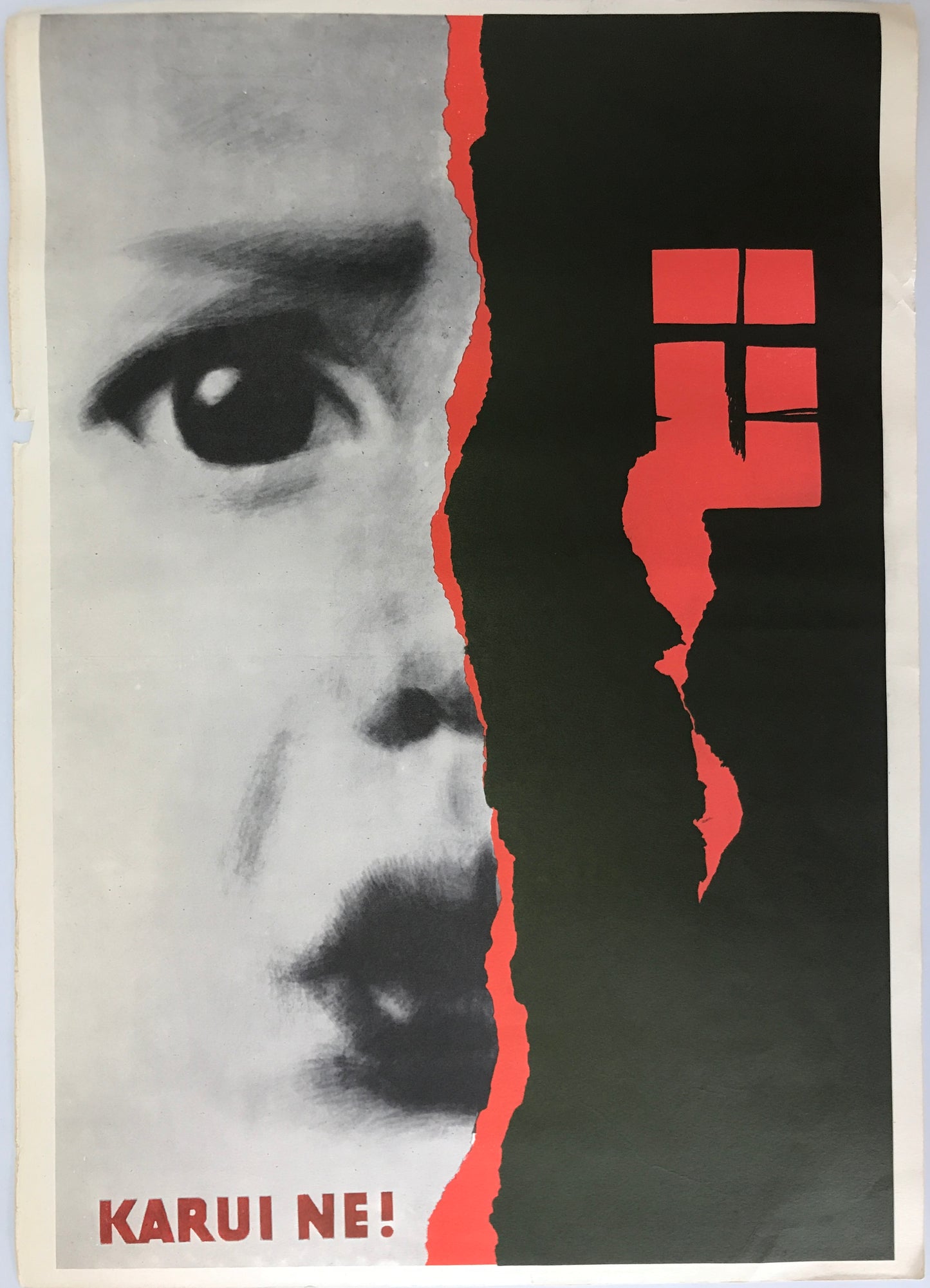 【ポスター】　The Soviet political poster 32枚セット