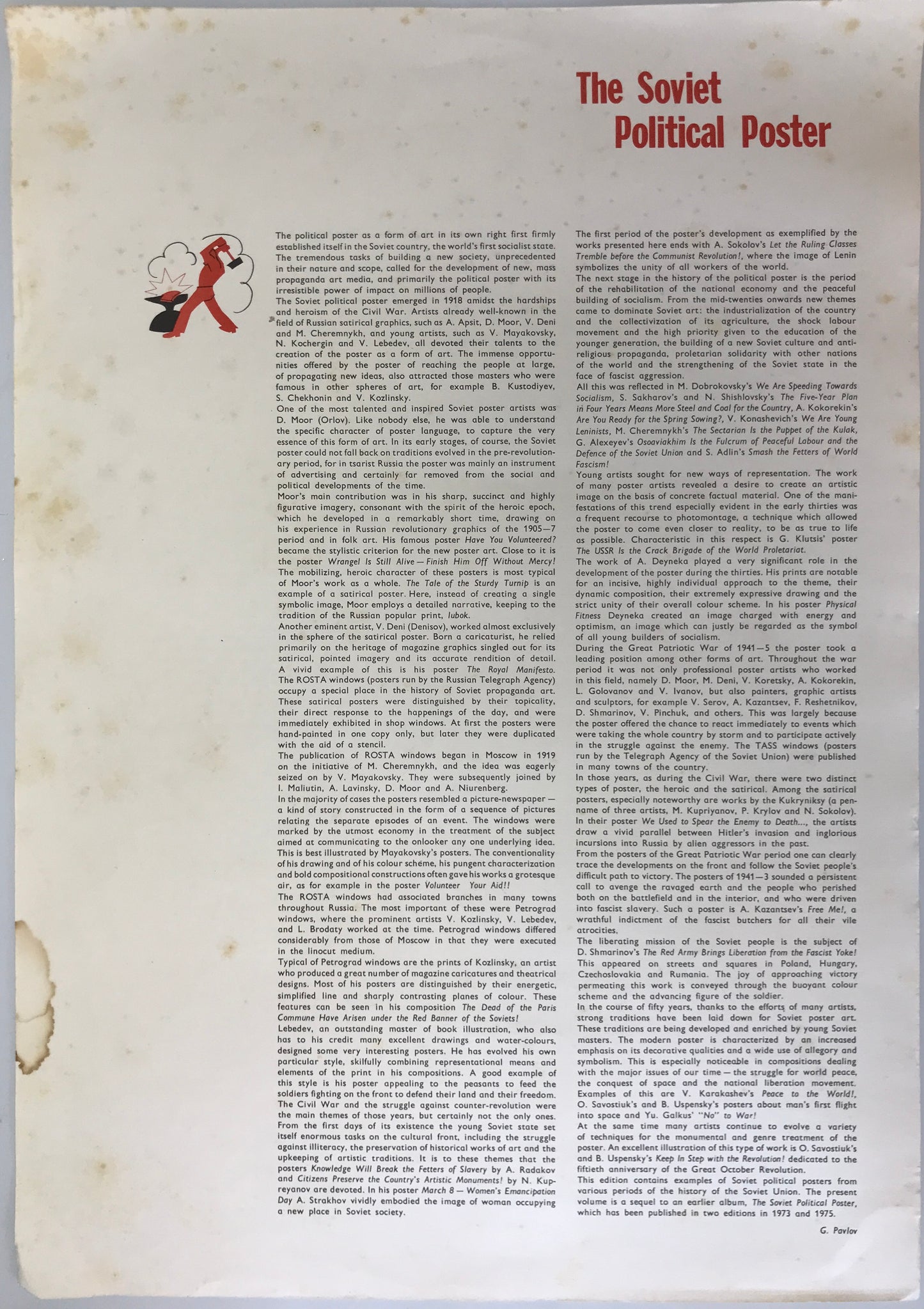 【ポスター】　The Soviet political poster 32枚セット