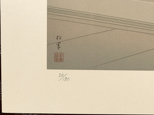 【版画】　夕暮　シルクスクリーン 限定50/180番