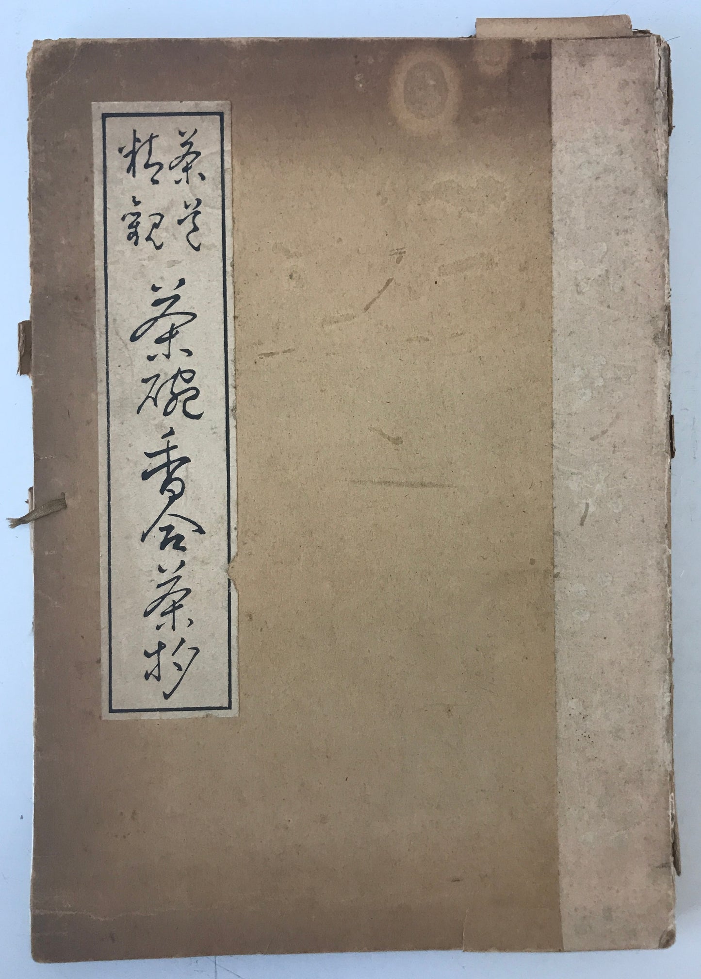 茶碗・香合・茶杓