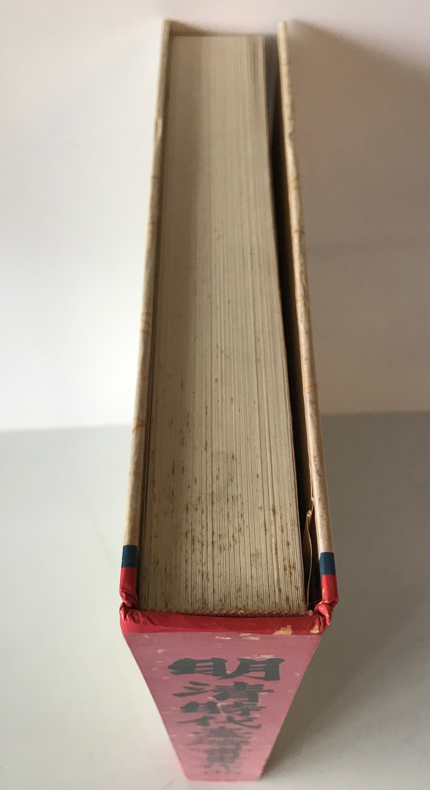 明清時代臺灣書畫作品