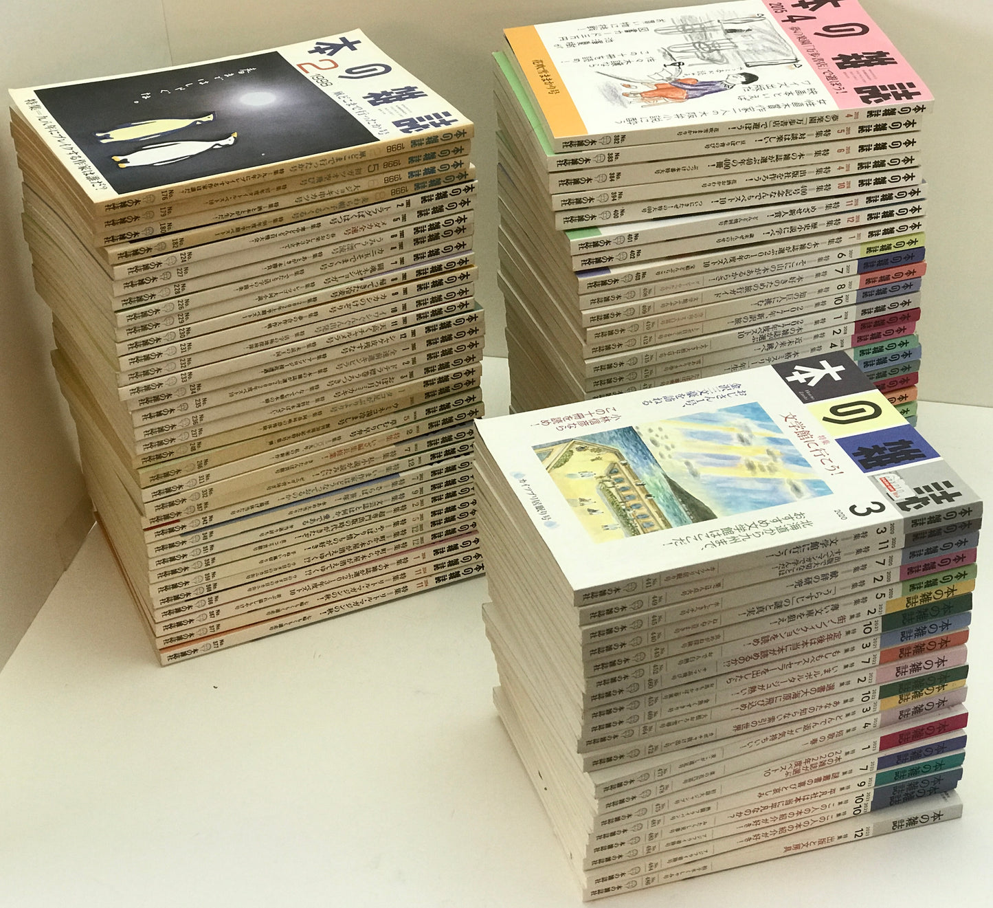 本の雑誌　176号(1998/02)-486号 (2023/12)