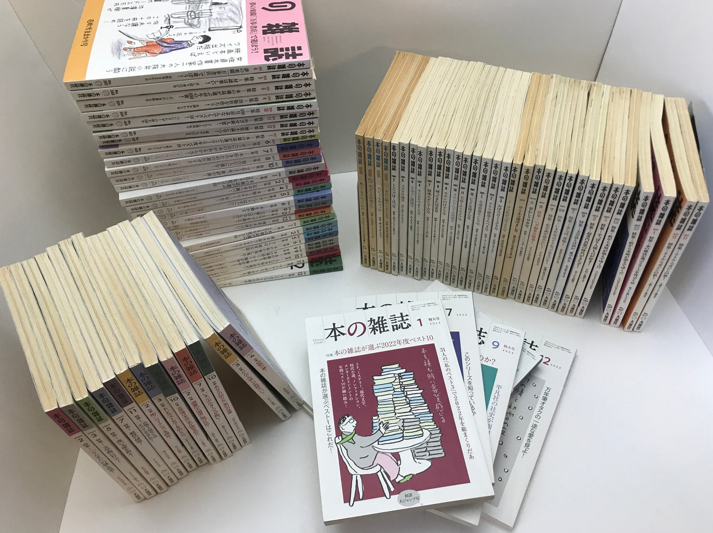 本の雑誌　176号(1998/02)-486号 (2023/12)