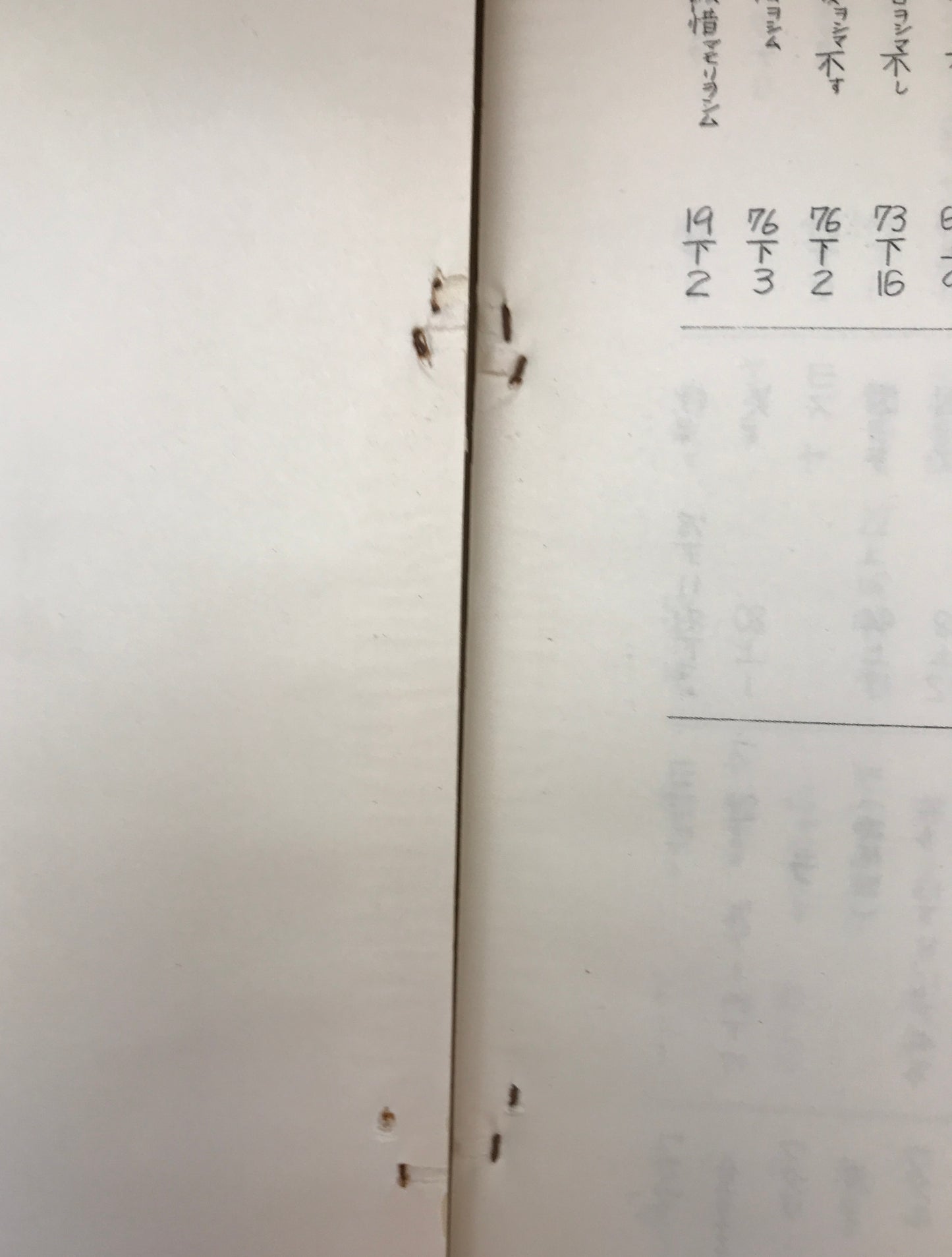 訓点語と訓点資料　第16-58、74、75輯、別刊第4　46冊揃え