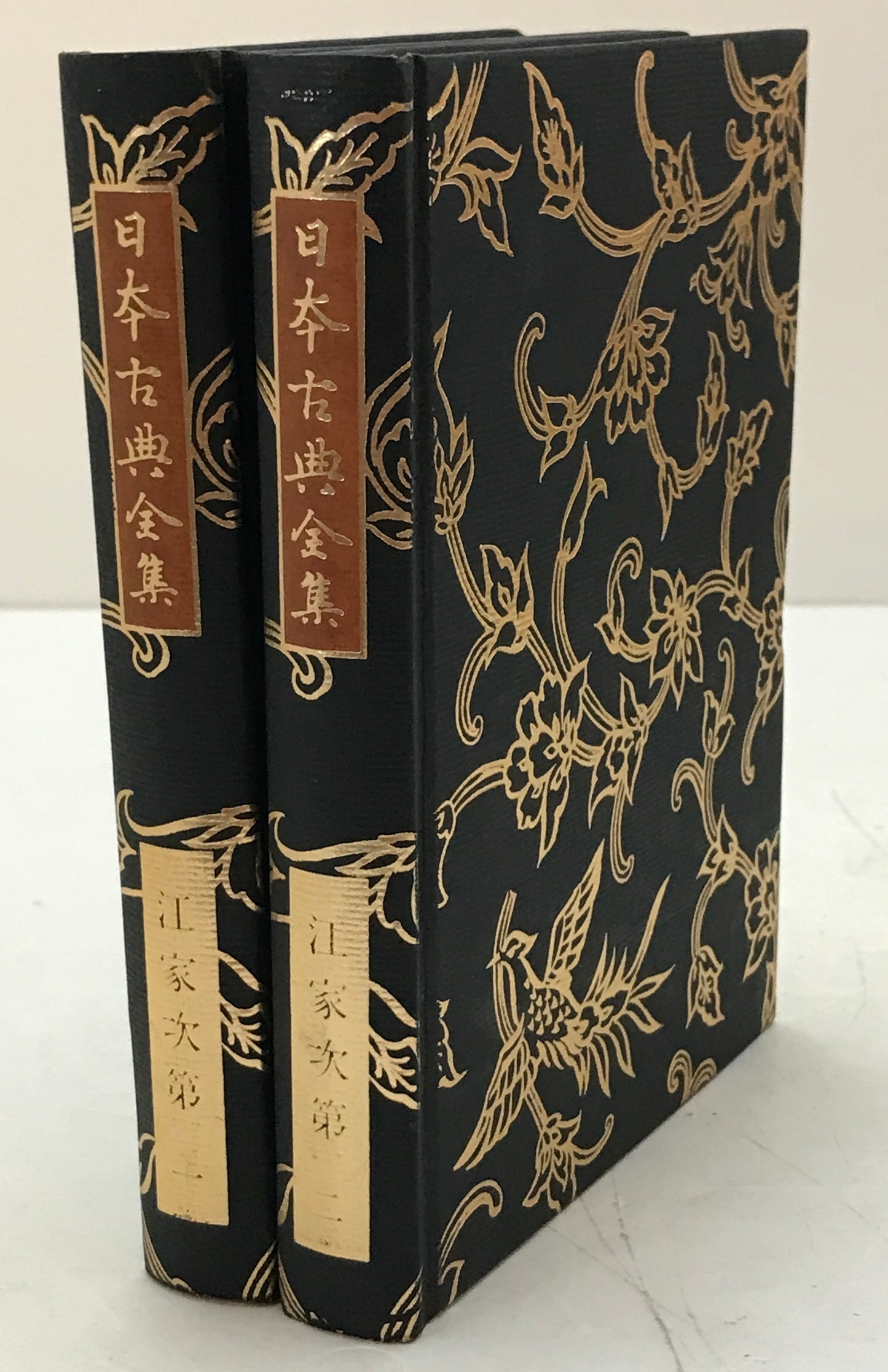 江家次第　2冊揃え