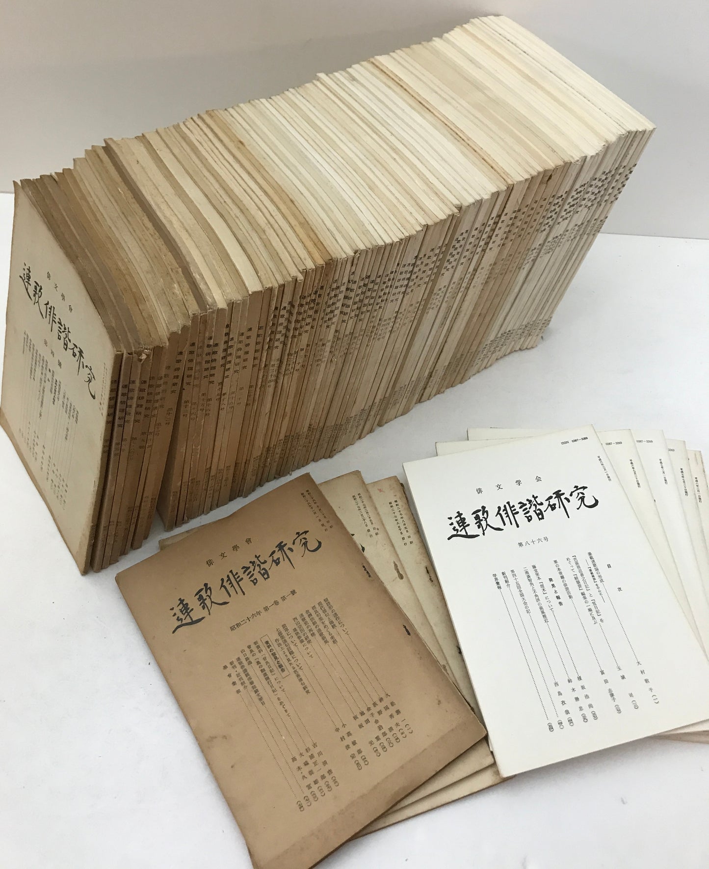 連歌俳諧研究　48冊揃え