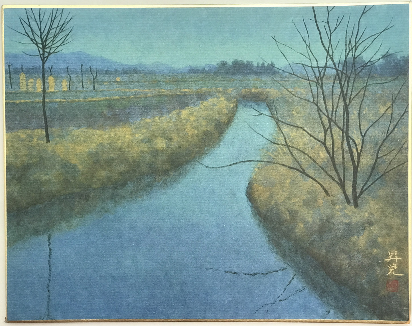 浜田昇児 色紙 水辺の風景