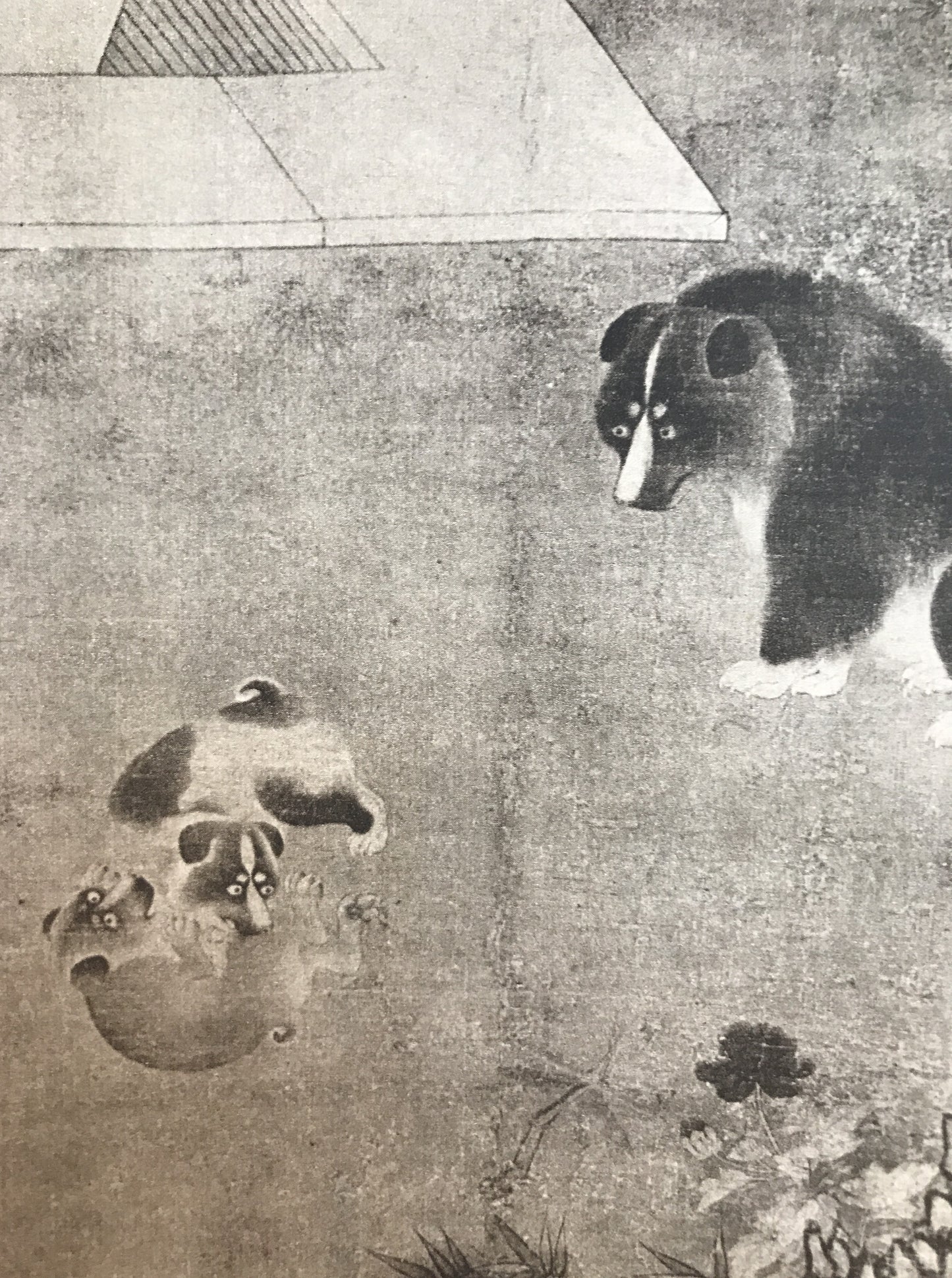 皇太子殿下御隆誕奉祝記念　第2回国賓重要美術品展覧会図録