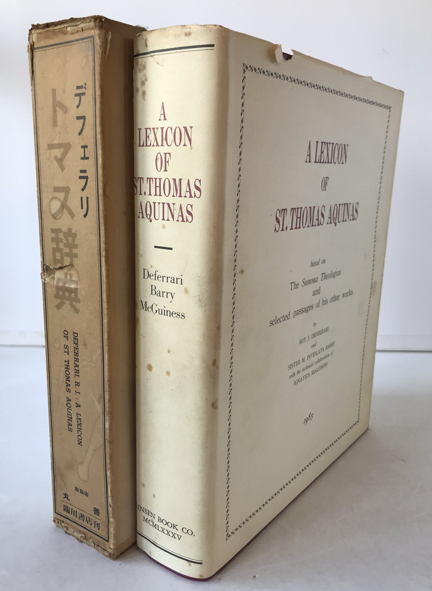 トマス辞典 A Lexicon ST. Thomas Aquins