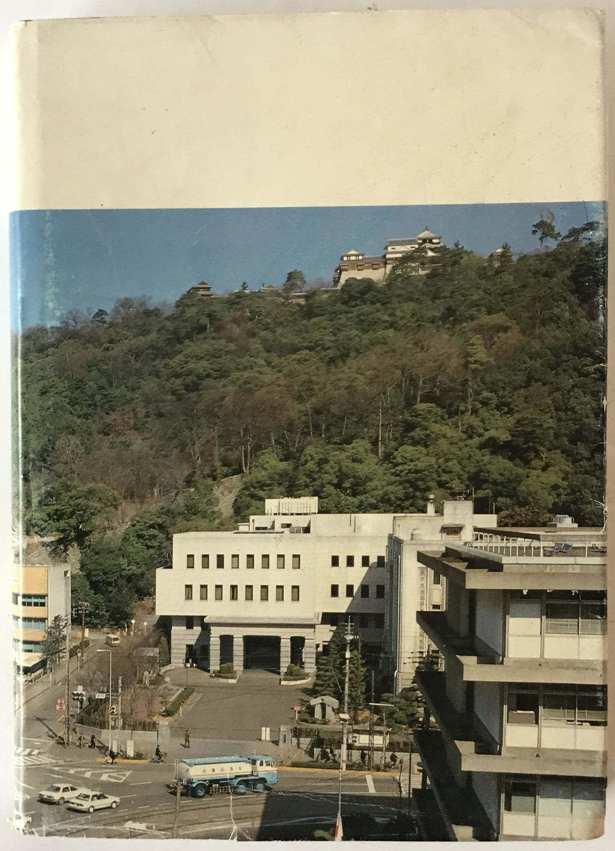 漫訪 愛媛県警察人脈