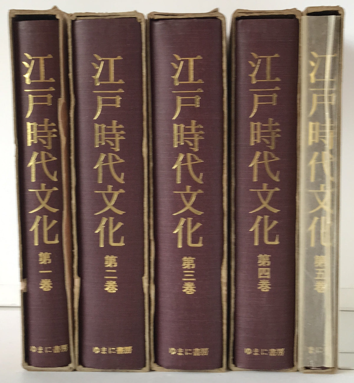 江戸時代文化　5冊揃え