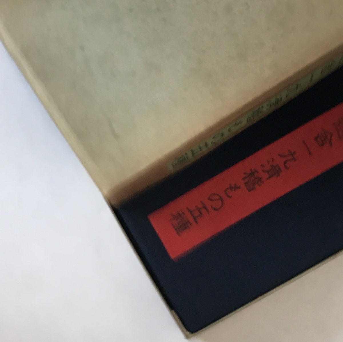 十返舎一九滑稽もの五種　7冊揃え